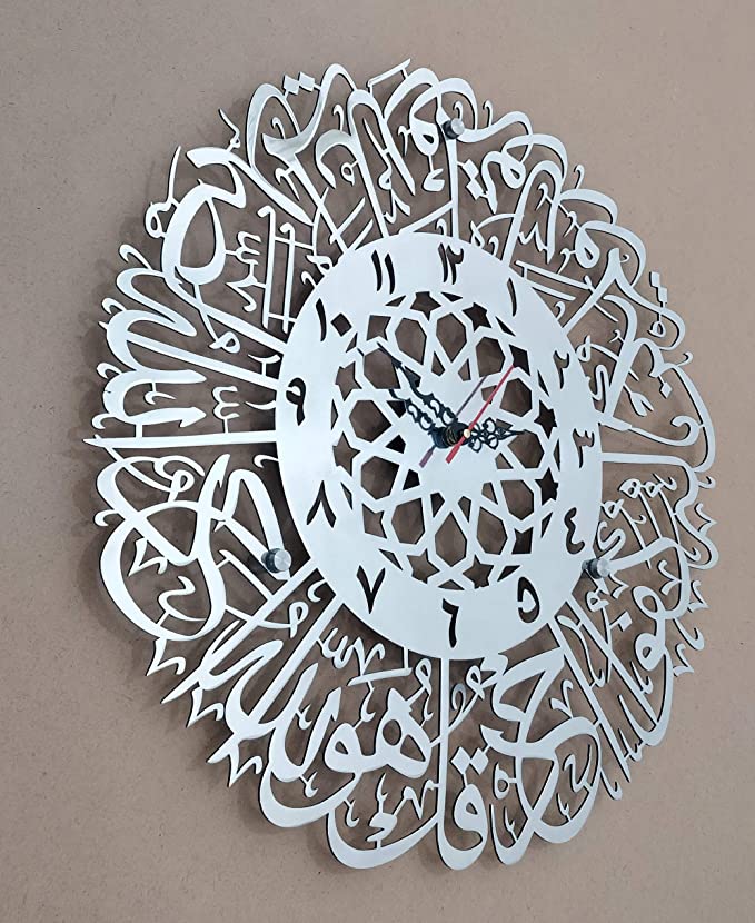 Arabische kalligrafie kunst muurklok