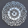 Arabische kalligrafie kunst muurklok